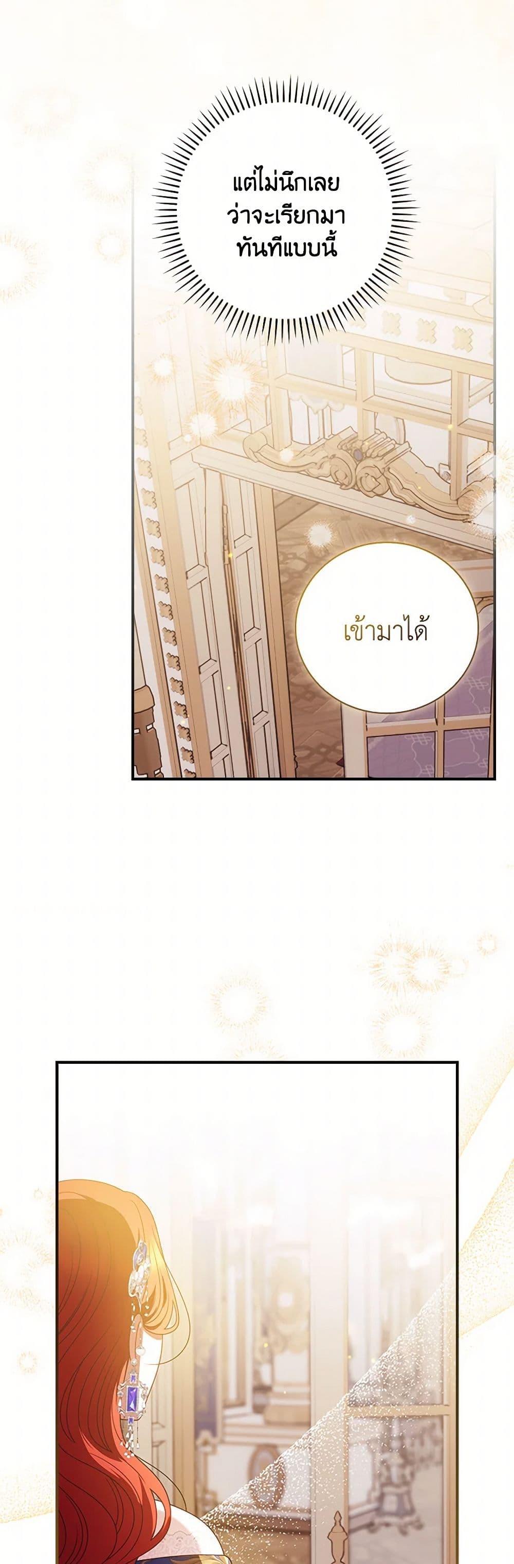 Manga-lc-com อ่านมังงะ อ่านการ์ตูน ออนไลน์ ฟรี I Raised Him Modestly, But He Came Back Obsessed With Me ตอนที่ 1 2 3 4 5 6 7 8 9 10 11 12 13 14 ฟรี ไม่มีโฆษณา Manga-lc - อ่าน มังงะ อ่าน การ์ตูน ออนไลน์ อ่านมังงะ ฟรี