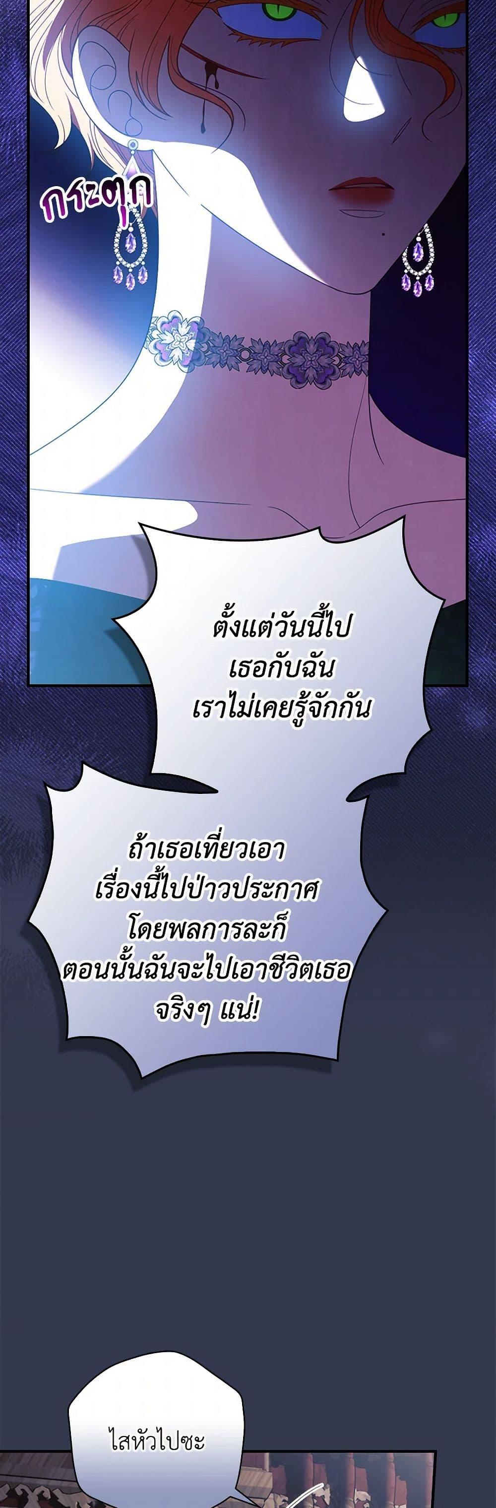 Manga-lc-com อ่านมังงะ อ่านการ์ตูน ออนไลน์ ฟรี I Raised Him Modestly, But He Came Back Obsessed With Me ตอนที่ 1 2 3 4 5 6 7 8 9 10 11 12 13 14 ฟรี ไม่มีโฆษณา Manga-lc - อ่าน มังงะ อ่าน การ์ตูน ออนไลน์ อ่านมังงะ ฟรี