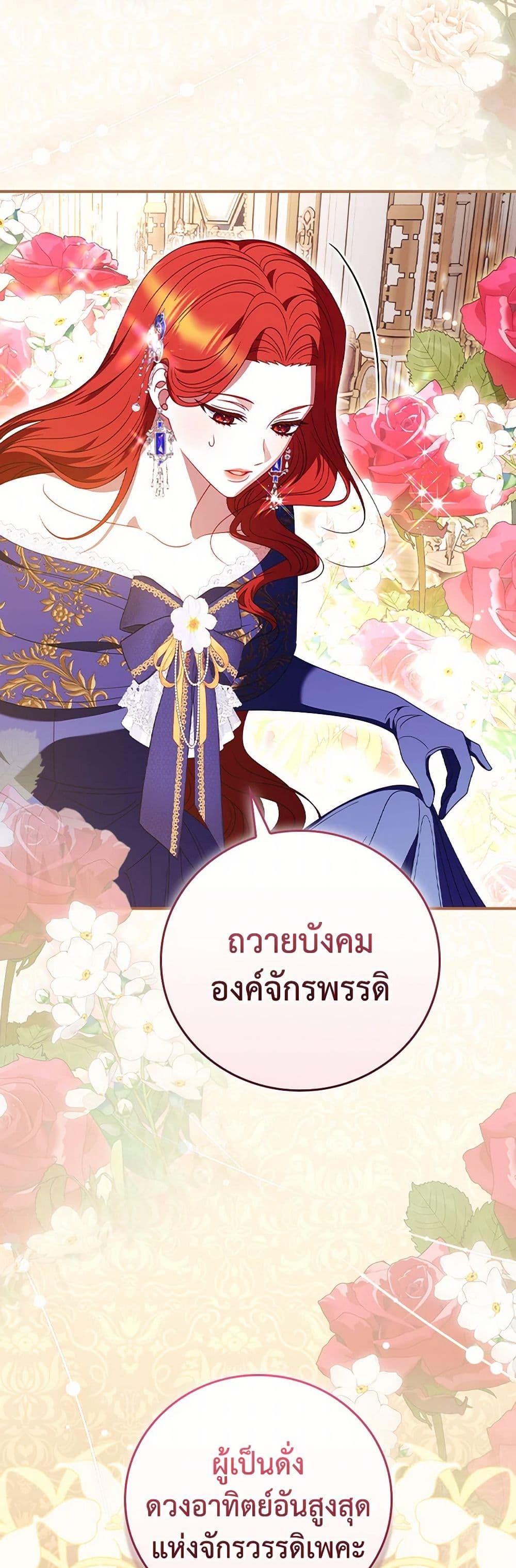 Manga-lc-com อ่านมังงะ อ่านการ์ตูน ออนไลน์ ฟรี I Raised Him Modestly, But He Came Back Obsessed With Me ตอนที่ 1 2 3 4 5 6 7 8 9 10 11 12 13 14 ฟรี ไม่มีโฆษณา Manga-lc - อ่าน มังงะ อ่าน การ์ตูน ออนไลน์ อ่านมังงะ ฟรี