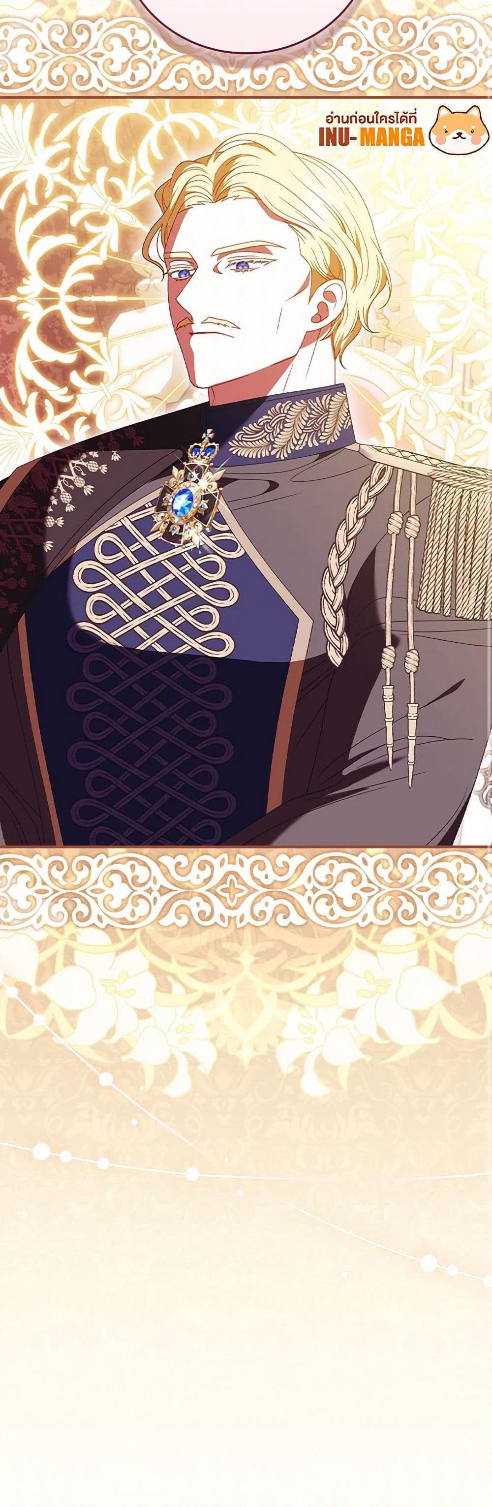 Manga-lc-com อ่านมังงะ อ่านการ์ตูน ออนไลน์ ฟรี I Raised Him Modestly, But He Came Back Obsessed With Me ตอนที่ 1 2 3 4 5 6 7 8 9 10 11 12 13 14 ฟรี ไม่มีโฆษณา Manga-lc - อ่าน มังงะ อ่าน การ์ตูน ออนไลน์ อ่านมังงะ ฟรี