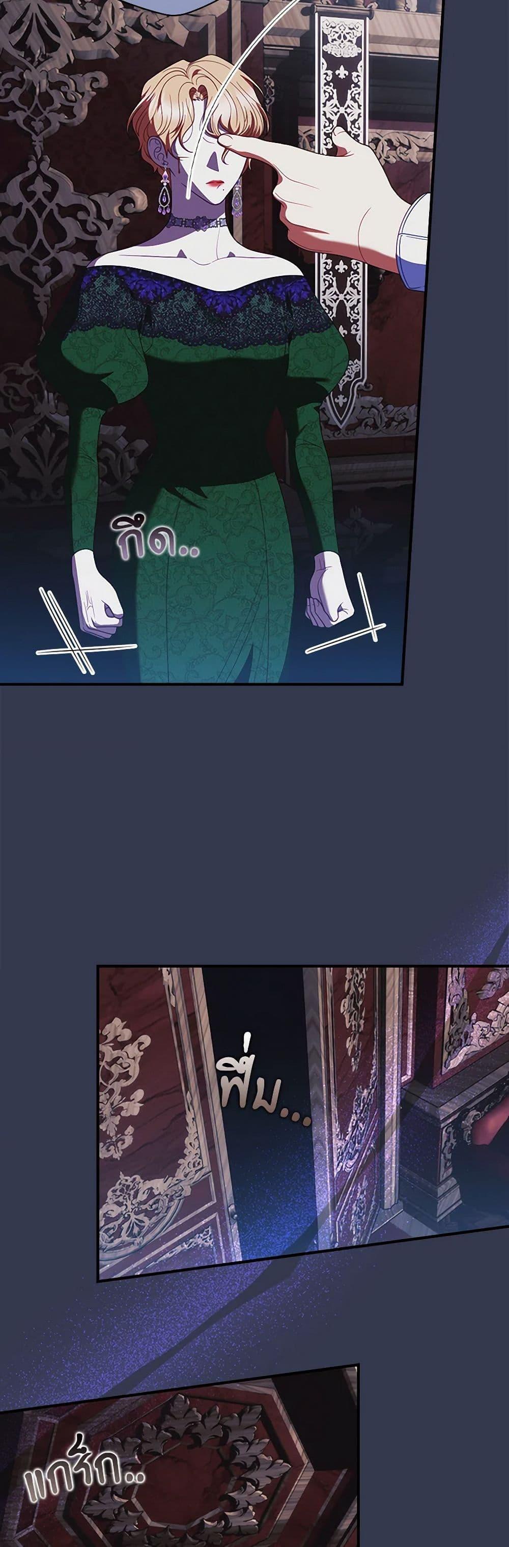 Manga-lc-com อ่านมังงะ อ่านการ์ตูน ออนไลน์ ฟรี I Raised Him Modestly, But He Came Back Obsessed With Me ตอนที่ 1 2 3 4 5 6 7 8 9 10 11 12 13 14 ฟรี ไม่มีโฆษณา Manga-lc - อ่าน มังงะ อ่าน การ์ตูน ออนไลน์ อ่านมังงะ ฟรี