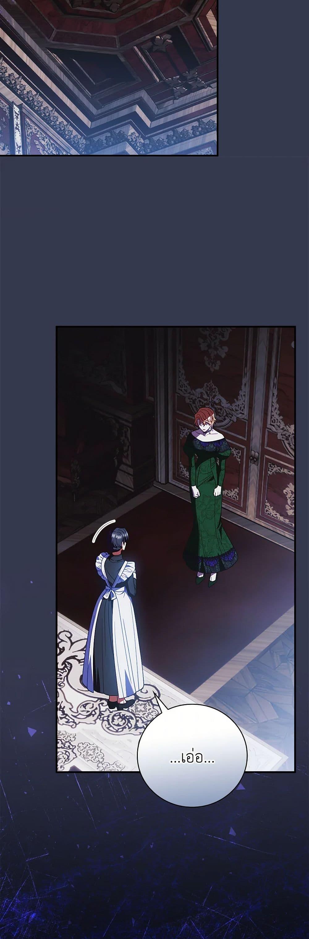 Manga-lc-com อ่านมังงะ อ่านการ์ตูน ออนไลน์ ฟรี I Raised Him Modestly, But He Came Back Obsessed With Me ตอนที่ 1 2 3 4 5 6 7 8 9 10 11 12 13 14 ฟรี ไม่มีโฆษณา Manga-lc - อ่าน มังงะ อ่าน การ์ตูน ออนไลน์ อ่านมังงะ ฟรี