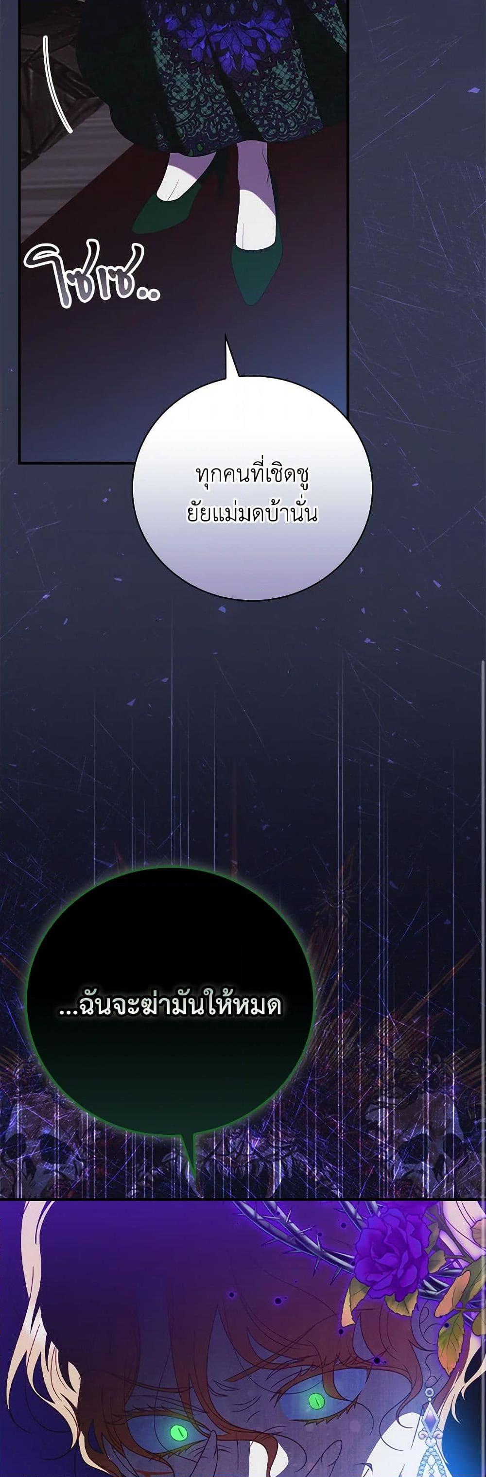 Manga-lc-com อ่านมังงะ อ่านการ์ตูน ออนไลน์ ฟรี I Raised Him Modestly, But He Came Back Obsessed With Me ตอนที่ 1 2 3 4 5 6 7 8 9 10 11 12 13 14 ฟรี ไม่มีโฆษณา Manga-lc - อ่าน มังงะ อ่าน การ์ตูน ออนไลน์ อ่านมังงะ ฟรี