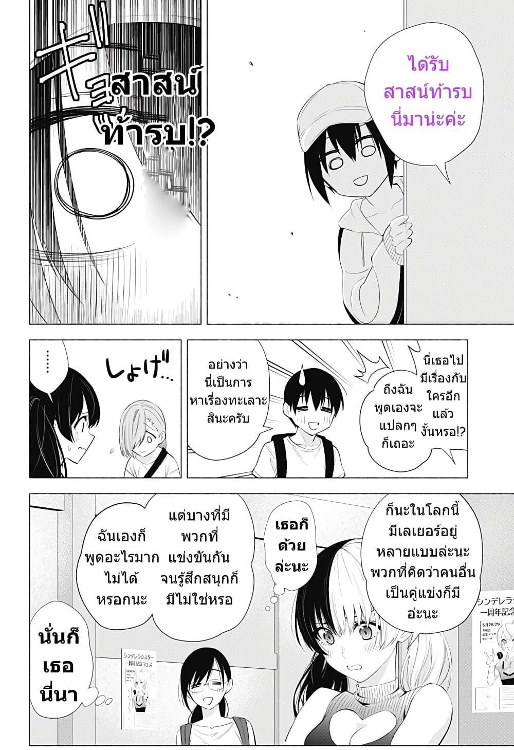 Manga-lc-com อ่านมังงะ อ่านการ์ตูน ออนไลน์ ฟรี 2.5 Jigen no Yuuwaku ตอนที่ 1 2 3 4 5 6 7 8 9 10 11 12 13 14 ฟรี ไม่มีโฆษณา Manga-lc - อ่าน มังงะ อ่าน การ์ตูน ออนไลน์ อ่านมังงะ ฟรี