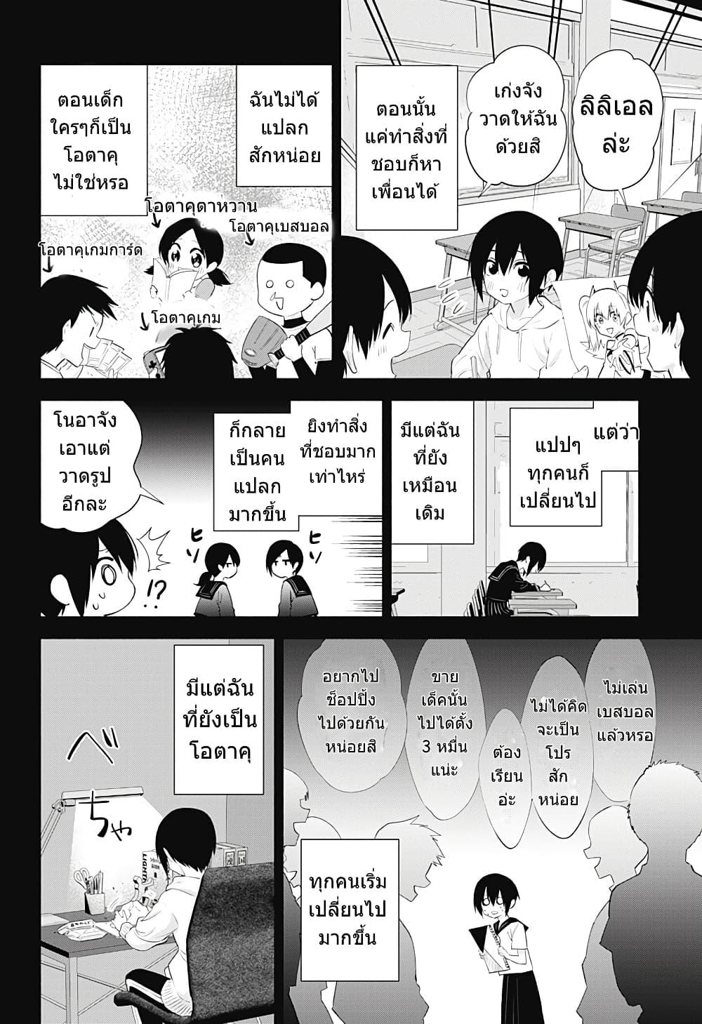 Manga-lc-com อ่านมังงะ อ่านการ์ตูน ออนไลน์ ฟรี 2.5 Jigen no Yuuwaku ตอนที่ 1 2 3 4 5 6 7 8 9 10 11 12 13 14 ฟรี ไม่มีโฆษณา Manga-lc - อ่าน มังงะ อ่าน การ์ตูน ออนไลน์ อ่านมังงะ ฟรี