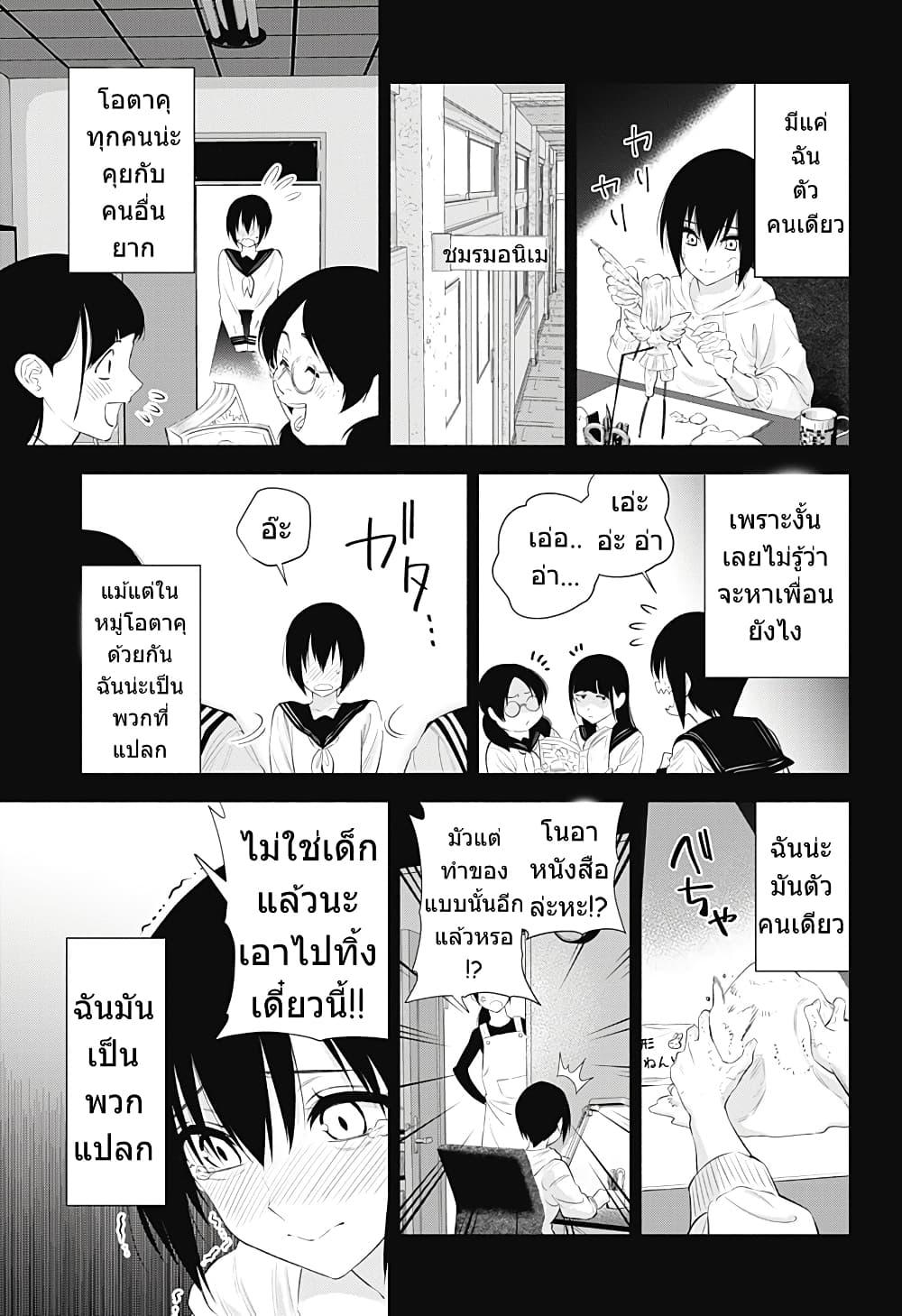 Manga-lc-com อ่านมังงะ อ่านการ์ตูน ออนไลน์ ฟรี 2.5 Jigen no Yuuwaku ตอนที่ 1 2 3 4 5 6 7 8 9 10 11 12 13 14 ฟรี ไม่มีโฆษณา Manga-lc - อ่าน มังงะ อ่าน การ์ตูน ออนไลน์ อ่านมังงะ ฟรี