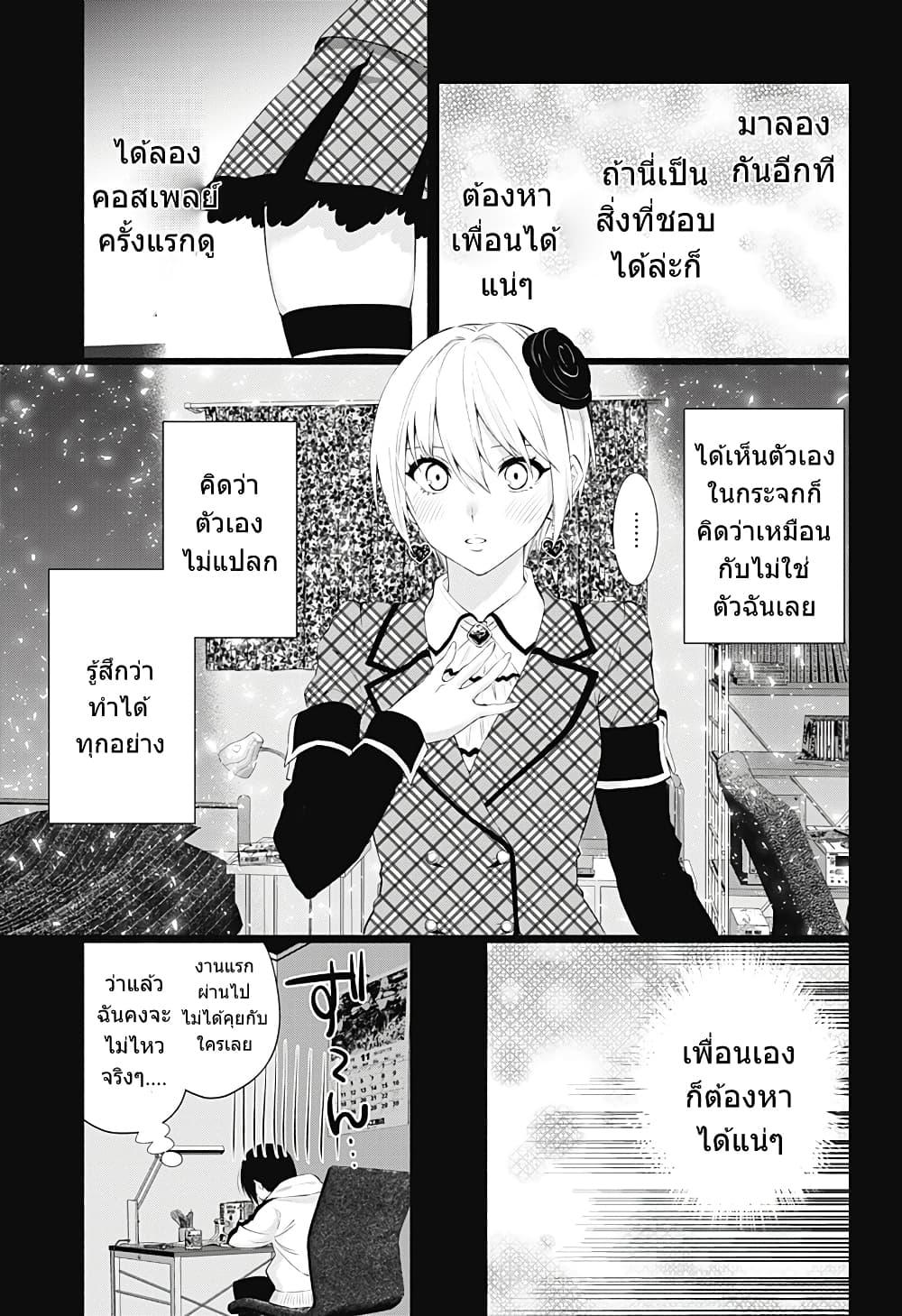 Manga-lc-com อ่านมังงะ อ่านการ์ตูน ออนไลน์ ฟรี 2.5 Jigen no Yuuwaku ตอนที่ 1 2 3 4 5 6 7 8 9 10 11 12 13 14 ฟรี ไม่มีโฆษณา Manga-lc - อ่าน มังงะ อ่าน การ์ตูน ออนไลน์ อ่านมังงะ ฟรี