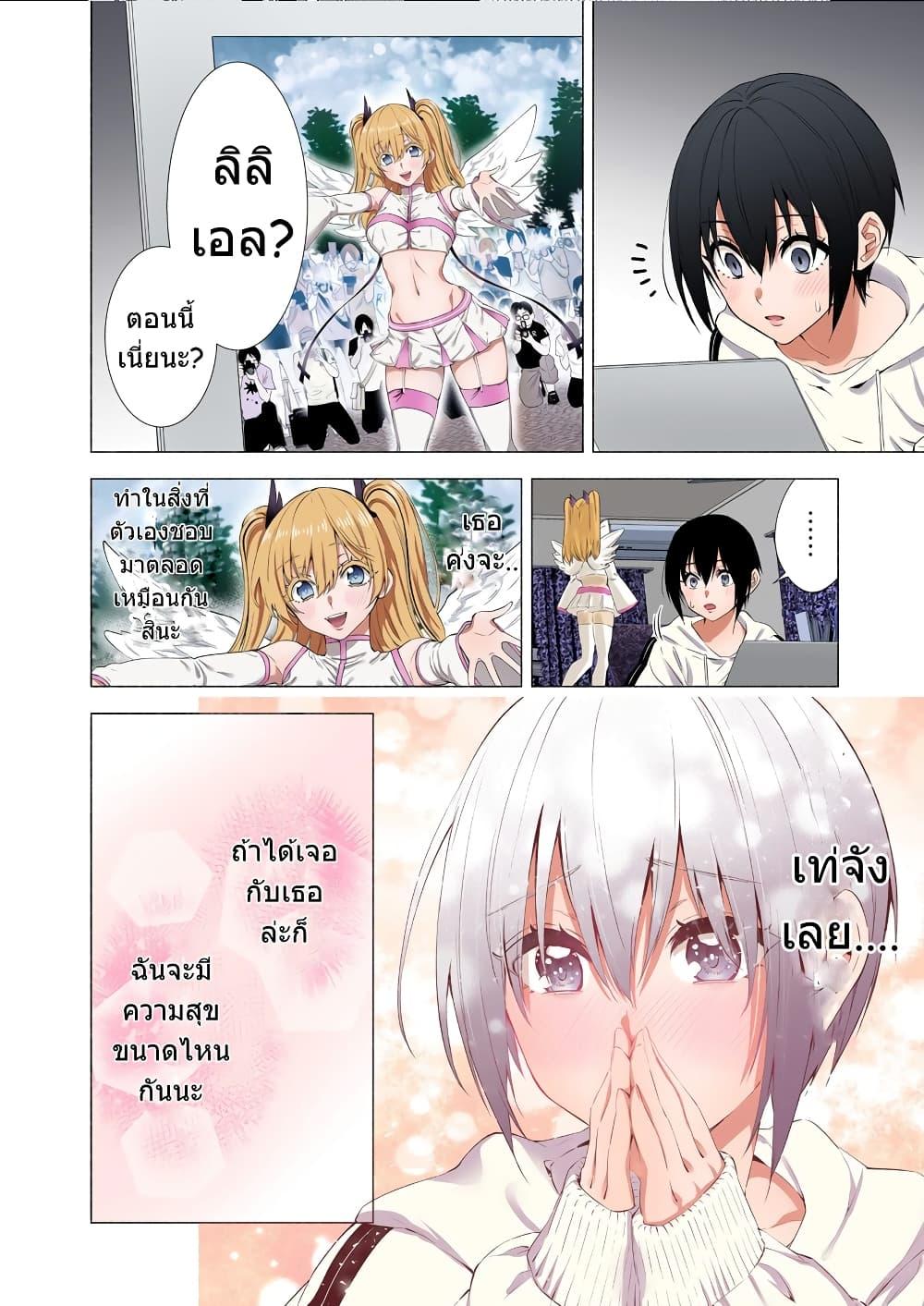 Manga-lc-com อ่านมังงะ อ่านการ์ตูน ออนไลน์ ฟรี 2.5 Jigen no Yuuwaku ตอนที่ 1 2 3 4 5 6 7 8 9 10 11 12 13 14 ฟรี ไม่มีโฆษณา Manga-lc - อ่าน มังงะ อ่าน การ์ตูน ออนไลน์ อ่านมังงะ ฟรี