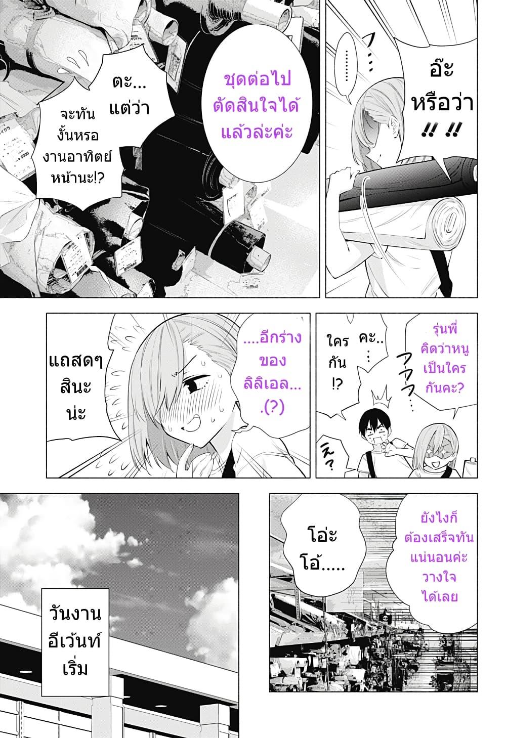 Manga-lc-com อ่านมังงะ อ่านการ์ตูน ออนไลน์ ฟรี 2.5 Jigen no Yuuwaku ตอนที่ 1 2 3 4 5 6 7 8 9 10 11 12 13 14 ฟรี ไม่มีโฆษณา Manga-lc - อ่าน มังงะ อ่าน การ์ตูน ออนไลน์ อ่านมังงะ ฟรี