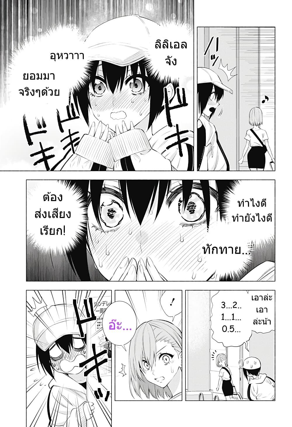 Manga-lc-com อ่านมังงะ อ่านการ์ตูน ออนไลน์ ฟรี 2.5 Jigen no Yuuwaku ตอนที่ 1 2 3 4 5 6 7 8 9 10 11 12 13 14 ฟรี ไม่มีโฆษณา Manga-lc - อ่าน มังงะ อ่าน การ์ตูน ออนไลน์ อ่านมังงะ ฟรี