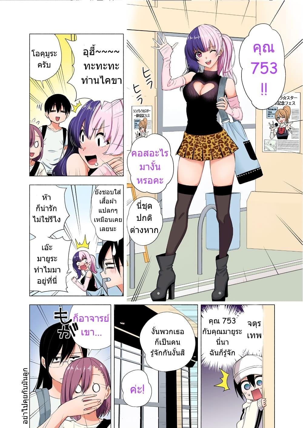 Manga-lc-com อ่านมังงะ อ่านการ์ตูน ออนไลน์ ฟรี 2.5 Jigen no Yuuwaku ตอนที่ 1 2 3 4 5 6 7 8 9 10 11 12 13 14 ฟรี ไม่มีโฆษณา Manga-lc - อ่าน มังงะ อ่าน การ์ตูน ออนไลน์ อ่านมังงะ ฟรี