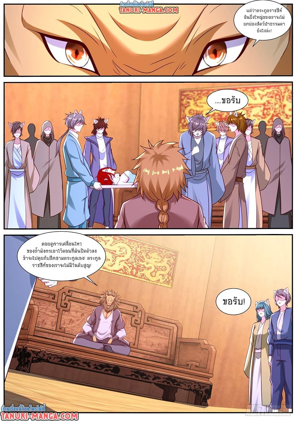Manga-lc-com อ่านมังงะ อ่านการ์ตูน ออนไลน์ ฟรี Rebirth Of the Urban Immortal Cultivator ตอนที่ 1 2 3 4 5 6 7 8 9 10 11 12 13 14 ฟรี ไม่มีโฆษณา Manga-lc - อ่าน มังงะ อ่าน การ์ตูน ออนไลน์ อ่านมังงะ ฟรี