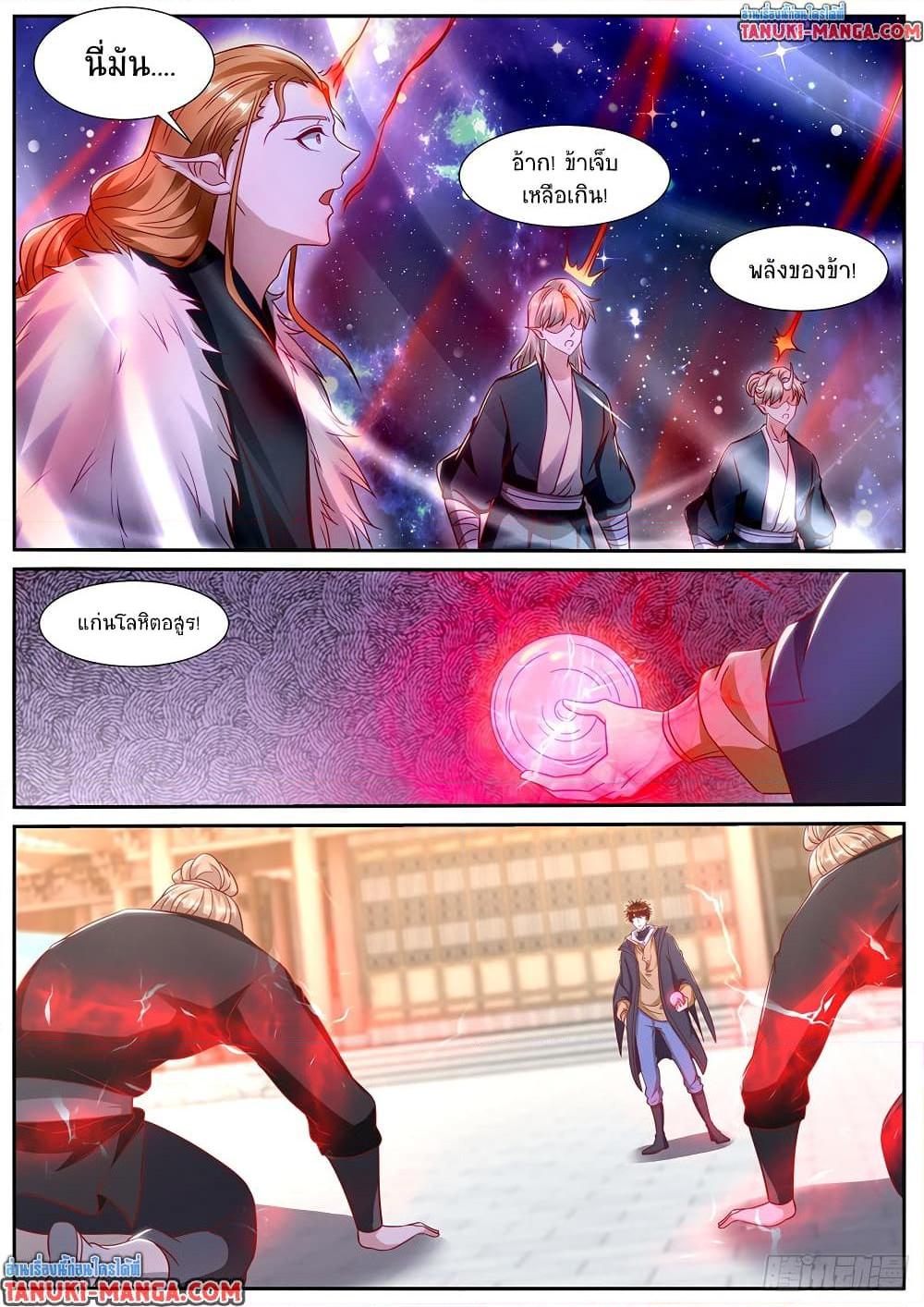 Manga-lc-com อ่านมังงะ อ่านการ์ตูน ออนไลน์ ฟรี Rebirth Of the Urban Immortal Cultivator ตอนที่ 1 2 3 4 5 6 7 8 9 10 11 12 13 14 ฟรี ไม่มีโฆษณา Manga-lc - อ่าน มังงะ อ่าน การ์ตูน ออนไลน์ อ่านมังงะ ฟรี