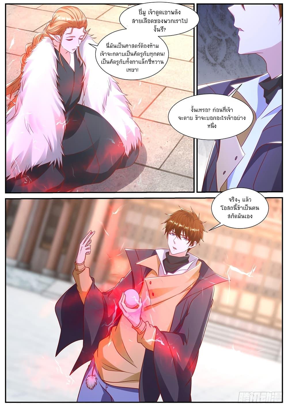 Manga-lc-com อ่านมังงะ อ่านการ์ตูน ออนไลน์ ฟรี Rebirth Of the Urban Immortal Cultivator ตอนที่ 1 2 3 4 5 6 7 8 9 10 11 12 13 14 ฟรี ไม่มีโฆษณา Manga-lc - อ่าน มังงะ อ่าน การ์ตูน ออนไลน์ อ่านมังงะ ฟรี