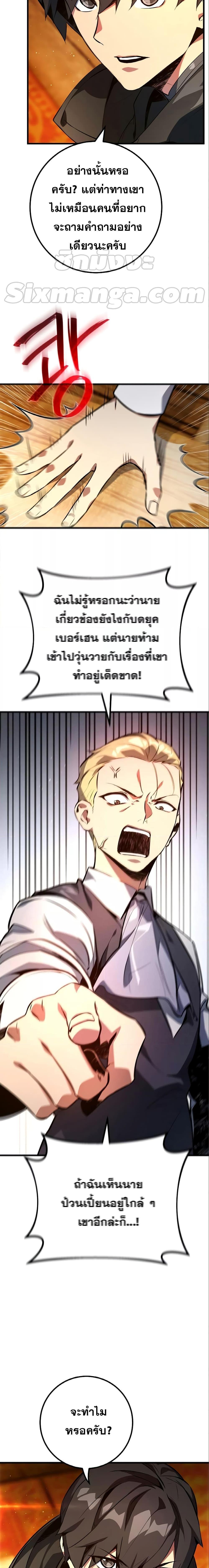 Manga-lc-com อ่านมังงะ อ่านการ์ตูน ออนไลน์ ฟรี World’s Strongest Troll ตอนที่ 1 2 3 4 5 6 7 8 9 10 11 12 13 14 ฟรี ไม่มีโฆษณา Manga-lc - อ่าน มังงะ อ่าน การ์ตูน ออนไลน์ อ่านมังงะ ฟรี