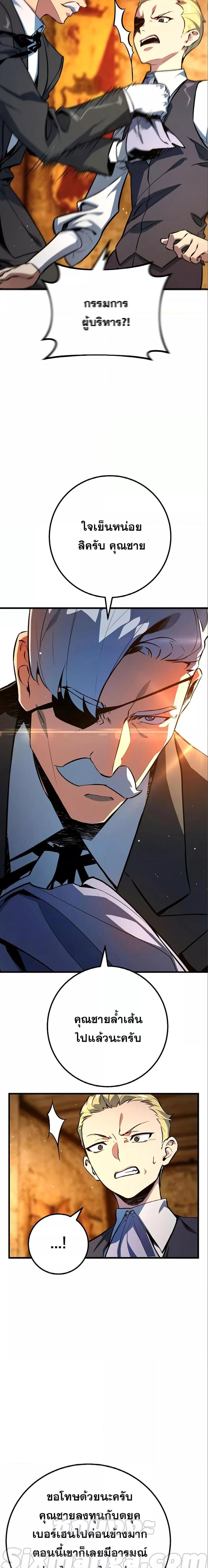 Manga-lc-com อ่านมังงะ อ่านการ์ตูน ออนไลน์ ฟรี World’s Strongest Troll ตอนที่ 1 2 3 4 5 6 7 8 9 10 11 12 13 14 ฟรี ไม่มีโฆษณา Manga-lc - อ่าน มังงะ อ่าน การ์ตูน ออนไลน์ อ่านมังงะ ฟรี