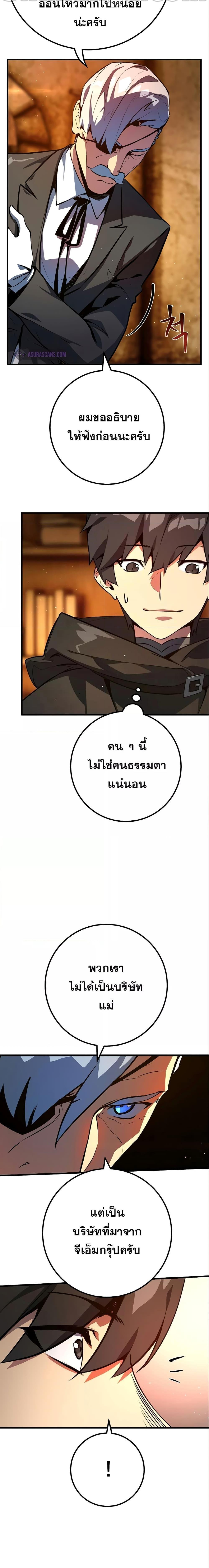 Manga-lc-com อ่านมังงะ อ่านการ์ตูน ออนไลน์ ฟรี World’s Strongest Troll ตอนที่ 1 2 3 4 5 6 7 8 9 10 11 12 13 14 ฟรี ไม่มีโฆษณา Manga-lc - อ่าน มังงะ อ่าน การ์ตูน ออนไลน์ อ่านมังงะ ฟรี