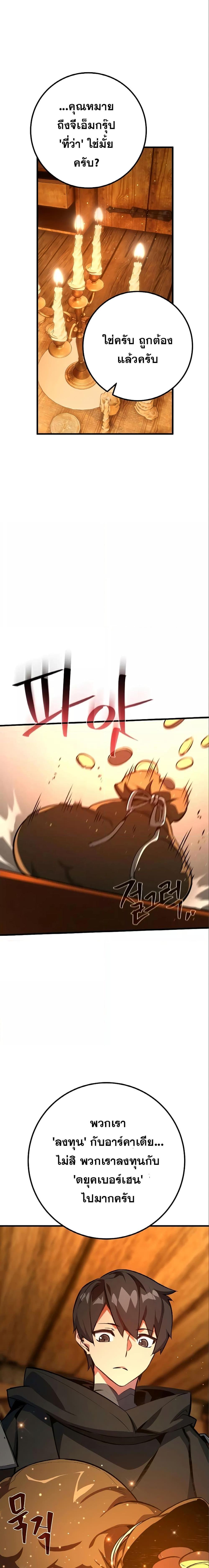 Manga-lc-com อ่านมังงะ อ่านการ์ตูน ออนไลน์ ฟรี World’s Strongest Troll ตอนที่ 1 2 3 4 5 6 7 8 9 10 11 12 13 14 ฟรี ไม่มีโฆษณา Manga-lc - อ่าน มังงะ อ่าน การ์ตูน ออนไลน์ อ่านมังงะ ฟรี