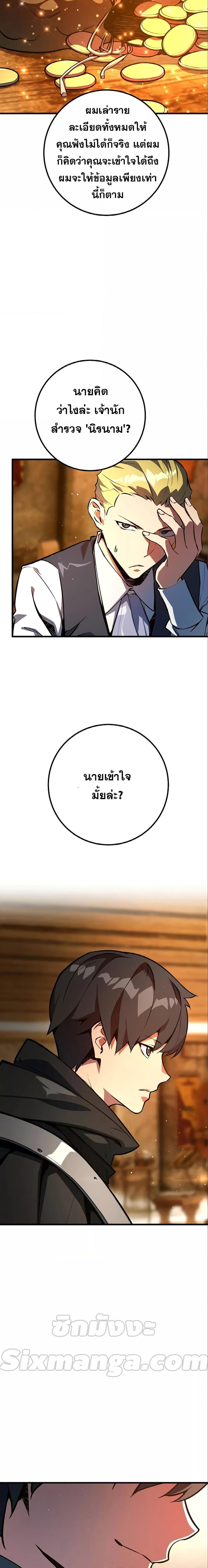 Manga-lc-com อ่านมังงะ อ่านการ์ตูน ออนไลน์ ฟรี World’s Strongest Troll ตอนที่ 1 2 3 4 5 6 7 8 9 10 11 12 13 14 ฟรี ไม่มีโฆษณา Manga-lc - อ่าน มังงะ อ่าน การ์ตูน ออนไลน์ อ่านมังงะ ฟรี