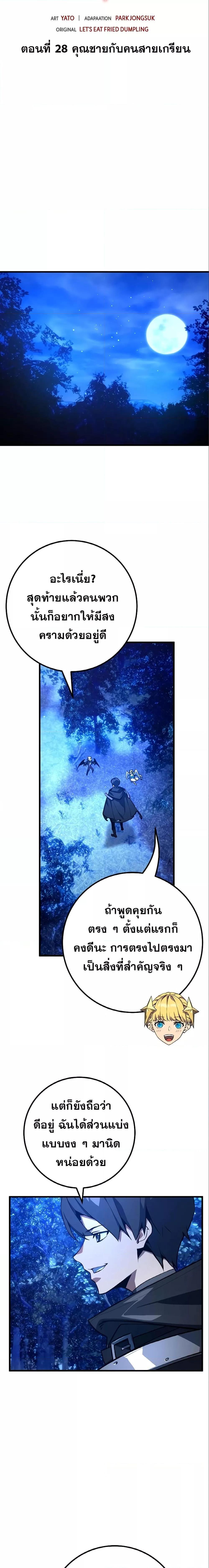 Manga-lc-com อ่านมังงะ อ่านการ์ตูน ออนไลน์ ฟรี World’s Strongest Troll ตอนที่ 1 2 3 4 5 6 7 8 9 10 11 12 13 14 ฟรี ไม่มีโฆษณา Manga-lc - อ่าน มังงะ อ่าน การ์ตูน ออนไลน์ อ่านมังงะ ฟรี