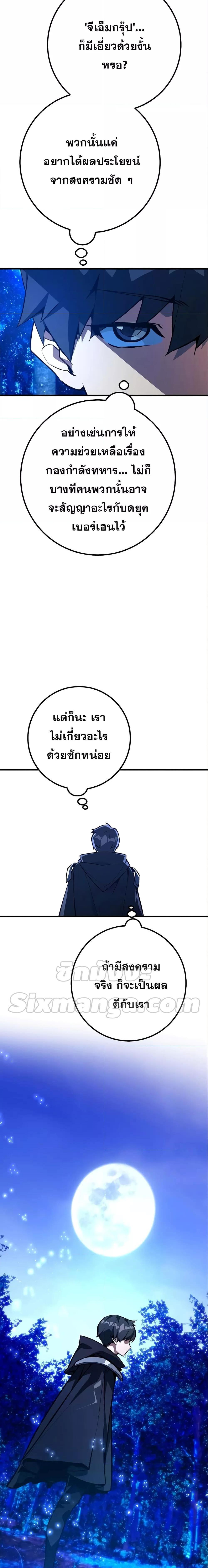Manga-lc-com อ่านมังงะ อ่านการ์ตูน ออนไลน์ ฟรี World’s Strongest Troll ตอนที่ 1 2 3 4 5 6 7 8 9 10 11 12 13 14 ฟรี ไม่มีโฆษณา Manga-lc - อ่าน มังงะ อ่าน การ์ตูน ออนไลน์ อ่านมังงะ ฟรี