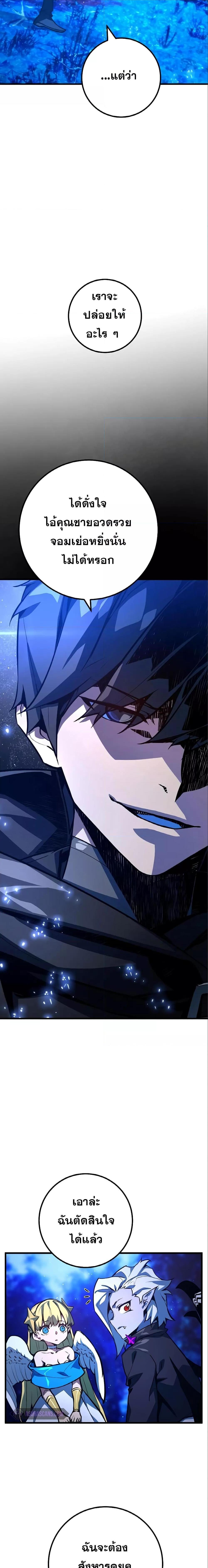 Manga-lc-com อ่านมังงะ อ่านการ์ตูน ออนไลน์ ฟรี World’s Strongest Troll ตอนที่ 1 2 3 4 5 6 7 8 9 10 11 12 13 14 ฟรี ไม่มีโฆษณา Manga-lc - อ่าน มังงะ อ่าน การ์ตูน ออนไลน์ อ่านมังงะ ฟรี