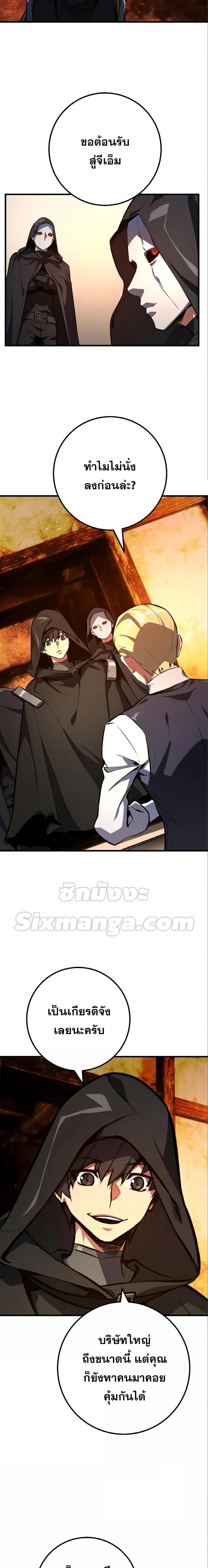 Manga-lc-com อ่านมังงะ อ่านการ์ตูน ออนไลน์ ฟรี World’s Strongest Troll ตอนที่ 1 2 3 4 5 6 7 8 9 10 11 12 13 14 ฟรี ไม่มีโฆษณา Manga-lc - อ่าน มังงะ อ่าน การ์ตูน ออนไลน์ อ่านมังงะ ฟรี