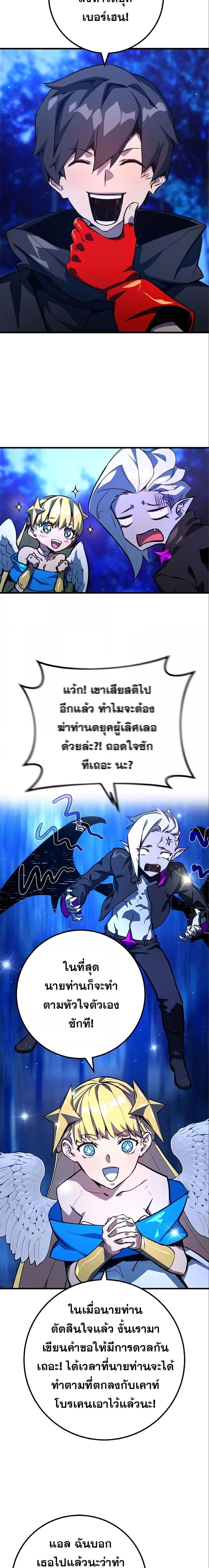 Manga-lc-com อ่านมังงะ อ่านการ์ตูน ออนไลน์ ฟรี World’s Strongest Troll ตอนที่ 1 2 3 4 5 6 7 8 9 10 11 12 13 14 ฟรี ไม่มีโฆษณา Manga-lc - อ่าน มังงะ อ่าน การ์ตูน ออนไลน์ อ่านมังงะ ฟรี