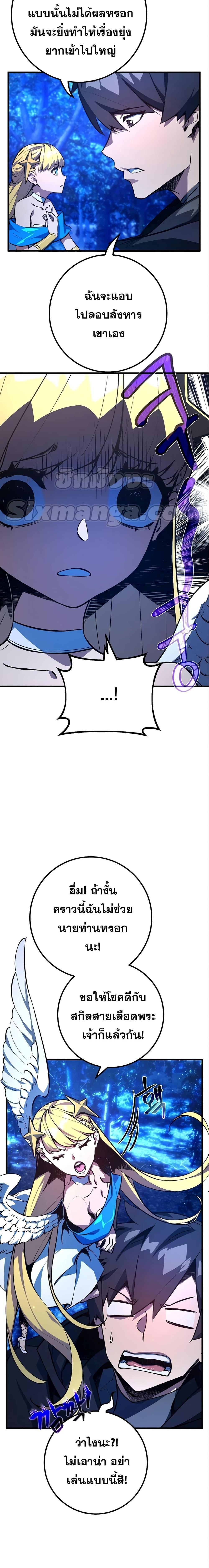 Manga-lc-com อ่านมังงะ อ่านการ์ตูน ออนไลน์ ฟรี World’s Strongest Troll ตอนที่ 1 2 3 4 5 6 7 8 9 10 11 12 13 14 ฟรี ไม่มีโฆษณา Manga-lc - อ่าน มังงะ อ่าน การ์ตูน ออนไลน์ อ่านมังงะ ฟรี