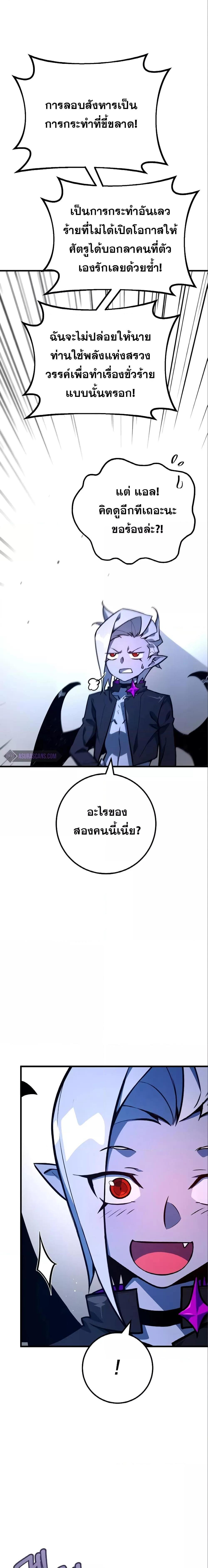 Manga-lc-com อ่านมังงะ อ่านการ์ตูน ออนไลน์ ฟรี World’s Strongest Troll ตอนที่ 1 2 3 4 5 6 7 8 9 10 11 12 13 14 ฟรี ไม่มีโฆษณา Manga-lc - อ่าน มังงะ อ่าน การ์ตูน ออนไลน์ อ่านมังงะ ฟรี