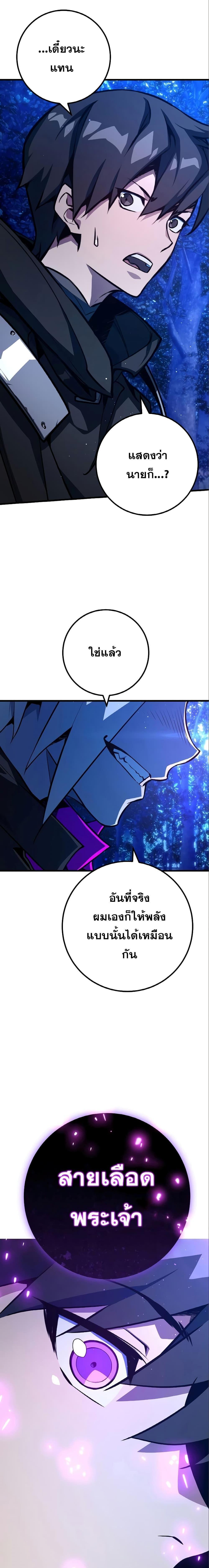 Manga-lc-com อ่านมังงะ อ่านการ์ตูน ออนไลน์ ฟรี World’s Strongest Troll ตอนที่ 1 2 3 4 5 6 7 8 9 10 11 12 13 14 ฟรี ไม่มีโฆษณา Manga-lc - อ่าน มังงะ อ่าน การ์ตูน ออนไลน์ อ่านมังงะ ฟรี