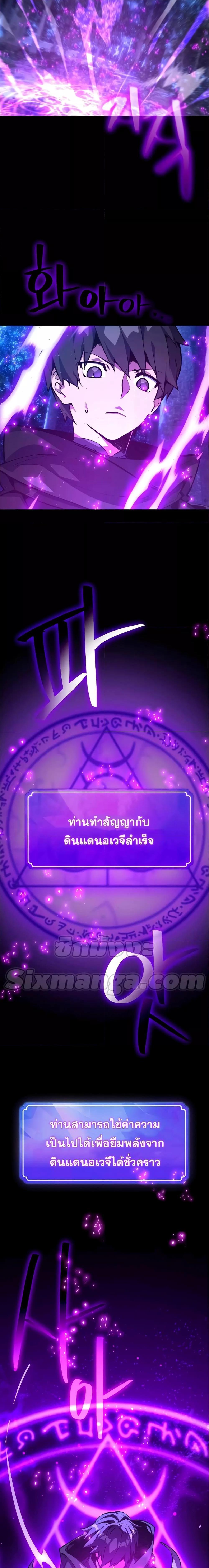 Manga-lc-com อ่านมังงะ อ่านการ์ตูน ออนไลน์ ฟรี World’s Strongest Troll ตอนที่ 1 2 3 4 5 6 7 8 9 10 11 12 13 14 ฟรี ไม่มีโฆษณา Manga-lc - อ่าน มังงะ อ่าน การ์ตูน ออนไลน์ อ่านมังงะ ฟรี