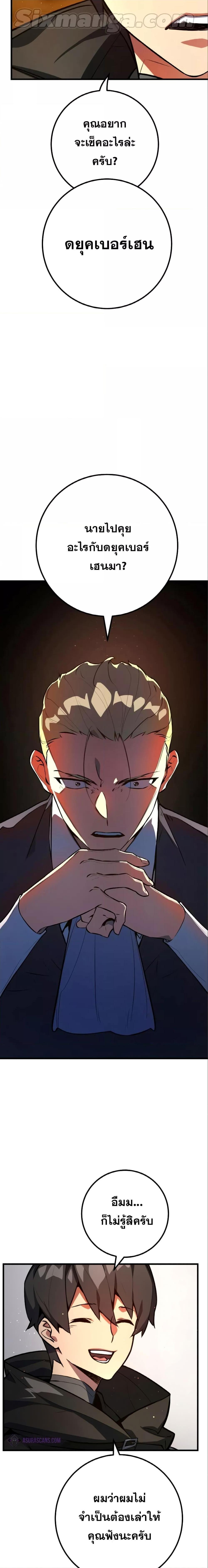 Manga-lc-com อ่านมังงะ อ่านการ์ตูน ออนไลน์ ฟรี World’s Strongest Troll ตอนที่ 1 2 3 4 5 6 7 8 9 10 11 12 13 14 ฟรี ไม่มีโฆษณา Manga-lc - อ่าน มังงะ อ่าน การ์ตูน ออนไลน์ อ่านมังงะ ฟรี