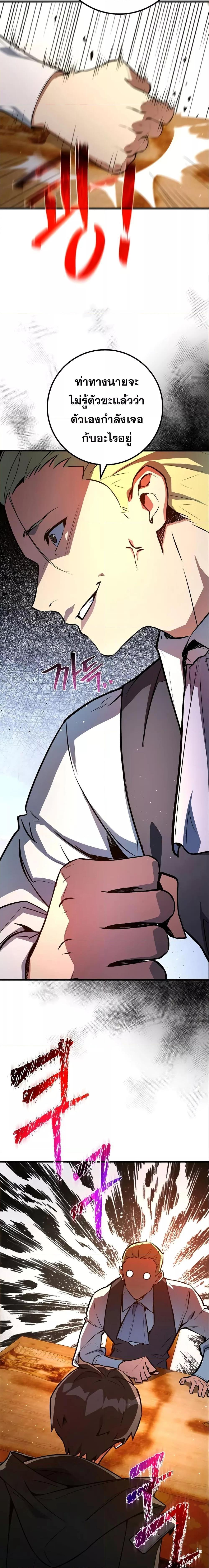 Manga-lc-com อ่านมังงะ อ่านการ์ตูน ออนไลน์ ฟรี World’s Strongest Troll ตอนที่ 1 2 3 4 5 6 7 8 9 10 11 12 13 14 ฟรี ไม่มีโฆษณา Manga-lc - อ่าน มังงะ อ่าน การ์ตูน ออนไลน์ อ่านมังงะ ฟรี