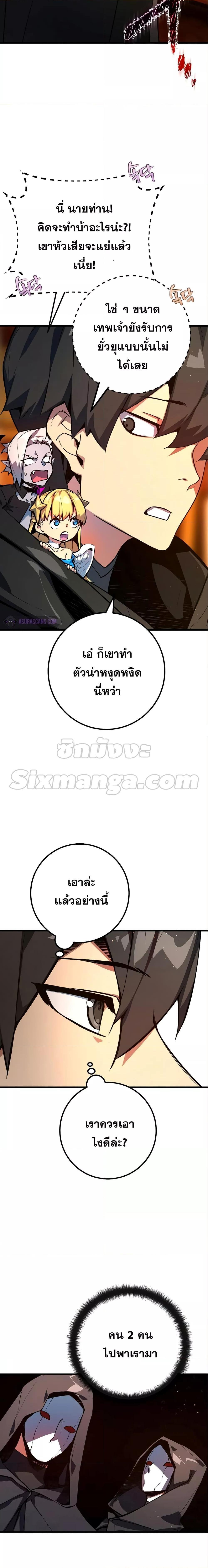 Manga-lc-com อ่านมังงะ อ่านการ์ตูน ออนไลน์ ฟรี World’s Strongest Troll ตอนที่ 1 2 3 4 5 6 7 8 9 10 11 12 13 14 ฟรี ไม่มีโฆษณา Manga-lc - อ่าน มังงะ อ่าน การ์ตูน ออนไลน์ อ่านมังงะ ฟรี