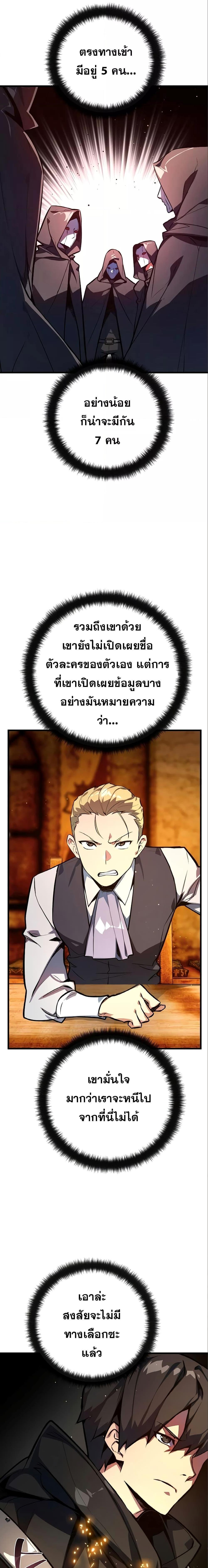 Manga-lc-com อ่านมังงะ อ่านการ์ตูน ออนไลน์ ฟรี World’s Strongest Troll ตอนที่ 1 2 3 4 5 6 7 8 9 10 11 12 13 14 ฟรี ไม่มีโฆษณา Manga-lc - อ่าน มังงะ อ่าน การ์ตูน ออนไลน์ อ่านมังงะ ฟรี