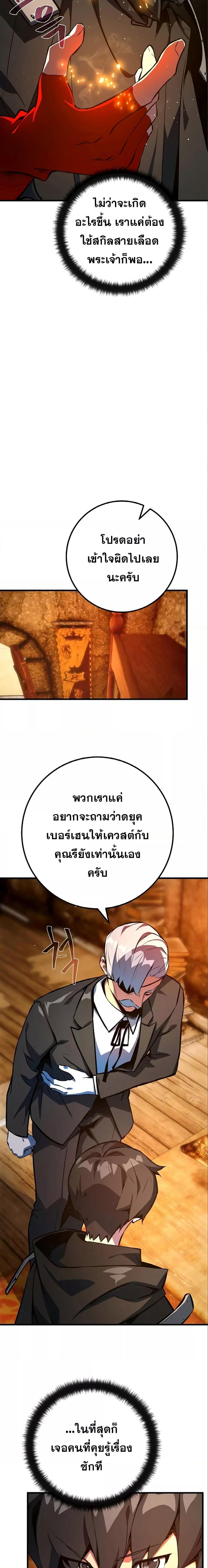 Manga-lc-com อ่านมังงะ อ่านการ์ตูน ออนไลน์ ฟรี World’s Strongest Troll ตอนที่ 1 2 3 4 5 6 7 8 9 10 11 12 13 14 ฟรี ไม่มีโฆษณา Manga-lc - อ่าน มังงะ อ่าน การ์ตูน ออนไลน์ อ่านมังงะ ฟรี