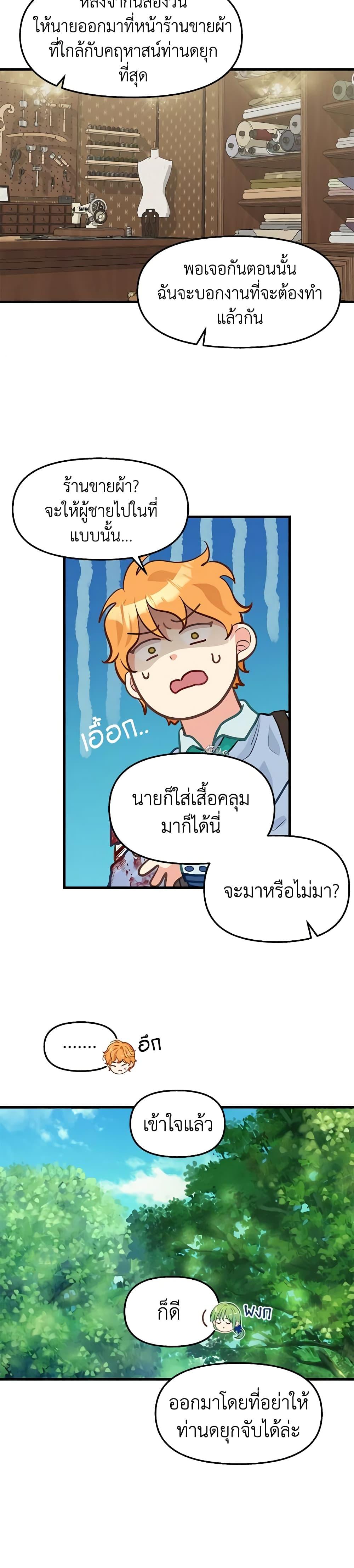 Manga-lc-com อ่านมังงะ อ่านการ์ตูน ออนไลน์ ฟรี Just Leave Me Be ตอนที่ 1 2 3 4 5 6 7 8 9 10 11 12 13 14 ฟรี ไม่มีโฆษณา Manga-lc - อ่าน มังงะ อ่าน การ์ตูน ออนไลน์ อ่านมังงะ ฟรี