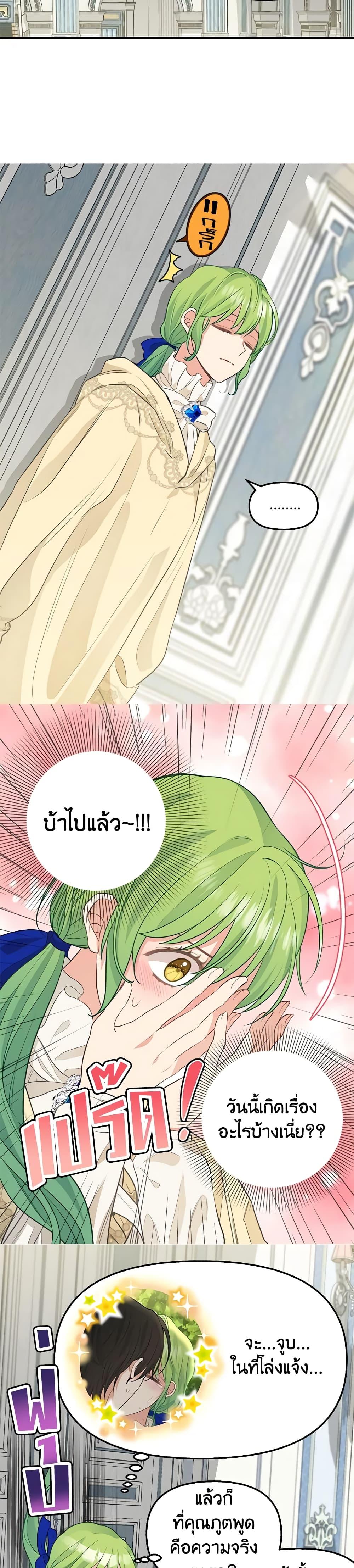 Manga-lc-com อ่านมังงะ อ่านการ์ตูน ออนไลน์ ฟรี Just Leave Me Be ตอนที่ 1 2 3 4 5 6 7 8 9 10 11 12 13 14 ฟรี ไม่มีโฆษณา Manga-lc - อ่าน มังงะ อ่าน การ์ตูน ออนไลน์ อ่านมังงะ ฟรี