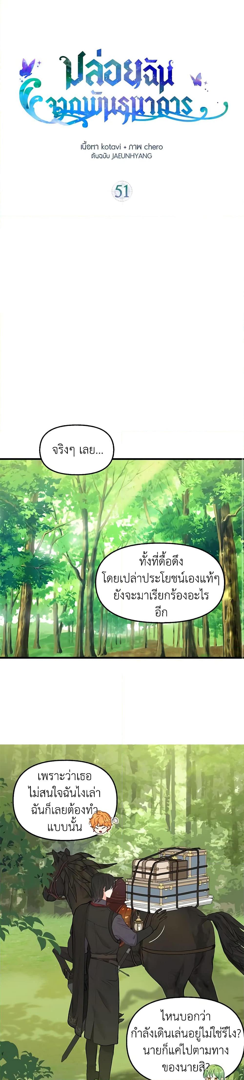 Manga-lc-com อ่านมังงะ อ่านการ์ตูน ออนไลน์ ฟรี Just Leave Me Be ตอนที่ 1 2 3 4 5 6 7 8 9 10 11 12 13 14 ฟรี ไม่มีโฆษณา Manga-lc - อ่าน มังงะ อ่าน การ์ตูน ออนไลน์ อ่านมังงะ ฟรี