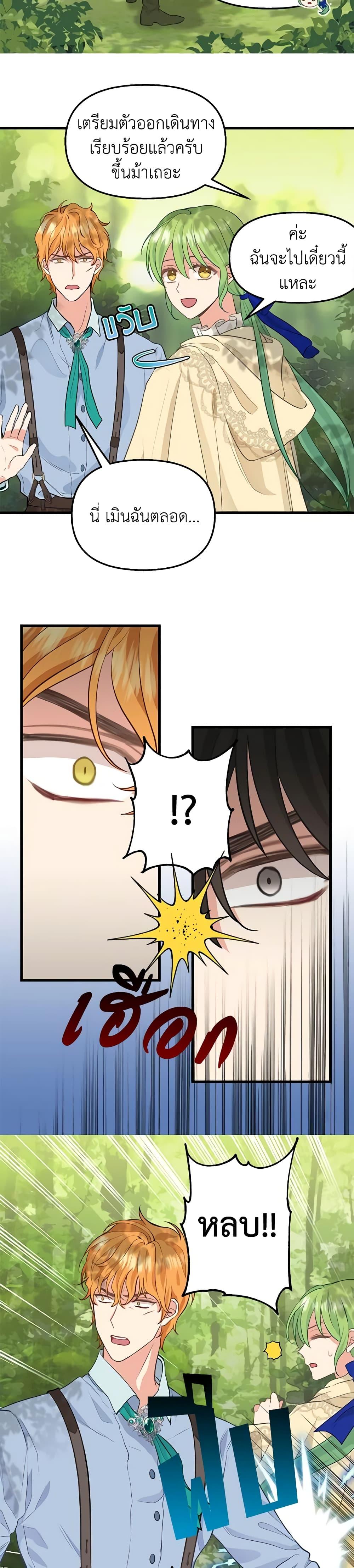 Manga-lc-com อ่านมังงะ อ่านการ์ตูน ออนไลน์ ฟรี Just Leave Me Be ตอนที่ 1 2 3 4 5 6 7 8 9 10 11 12 13 14 ฟรี ไม่มีโฆษณา Manga-lc - อ่าน มังงะ อ่าน การ์ตูน ออนไลน์ อ่านมังงะ ฟรี