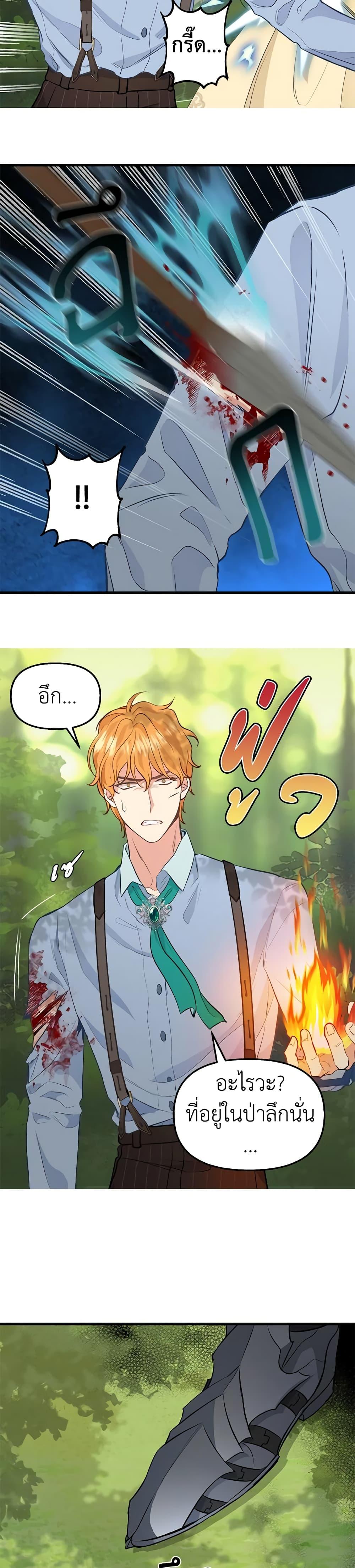 Manga-lc-com อ่านมังงะ อ่านการ์ตูน ออนไลน์ ฟรี Just Leave Me Be ตอนที่ 1 2 3 4 5 6 7 8 9 10 11 12 13 14 ฟรี ไม่มีโฆษณา Manga-lc - อ่าน มังงะ อ่าน การ์ตูน ออนไลน์ อ่านมังงะ ฟรี