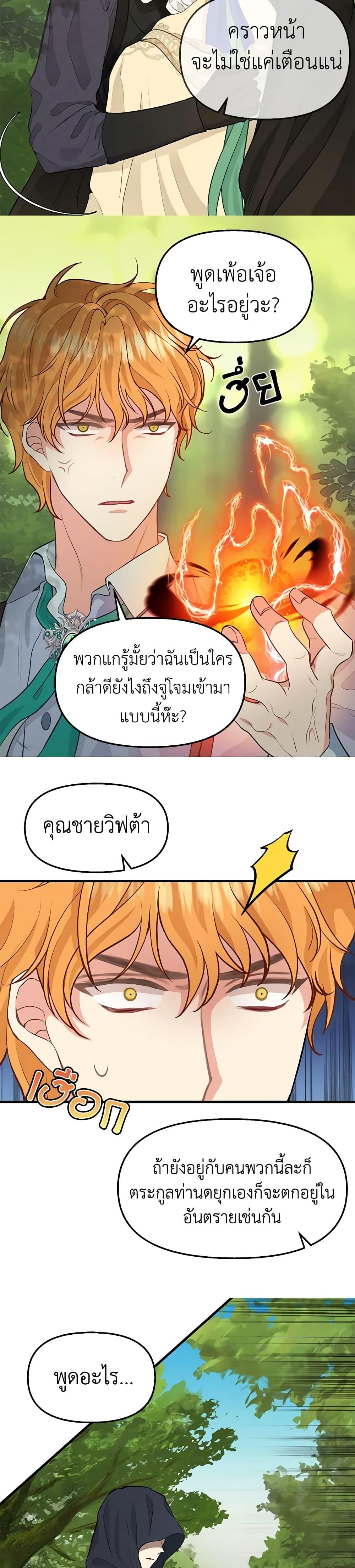 Manga-lc-com อ่านมังงะ อ่านการ์ตูน ออนไลน์ ฟรี Just Leave Me Be ตอนที่ 1 2 3 4 5 6 7 8 9 10 11 12 13 14 ฟรี ไม่มีโฆษณา Manga-lc - อ่าน มังงะ อ่าน การ์ตูน ออนไลน์ อ่านมังงะ ฟรี