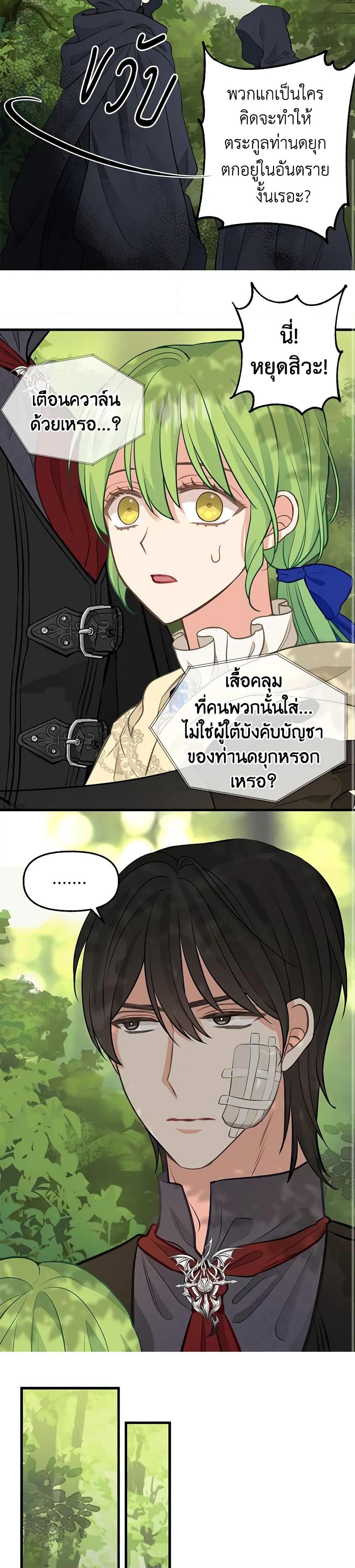 Manga-lc-com อ่านมังงะ อ่านการ์ตูน ออนไลน์ ฟรี Just Leave Me Be ตอนที่ 1 2 3 4 5 6 7 8 9 10 11 12 13 14 ฟรี ไม่มีโฆษณา Manga-lc - อ่าน มังงะ อ่าน การ์ตูน ออนไลน์ อ่านมังงะ ฟรี