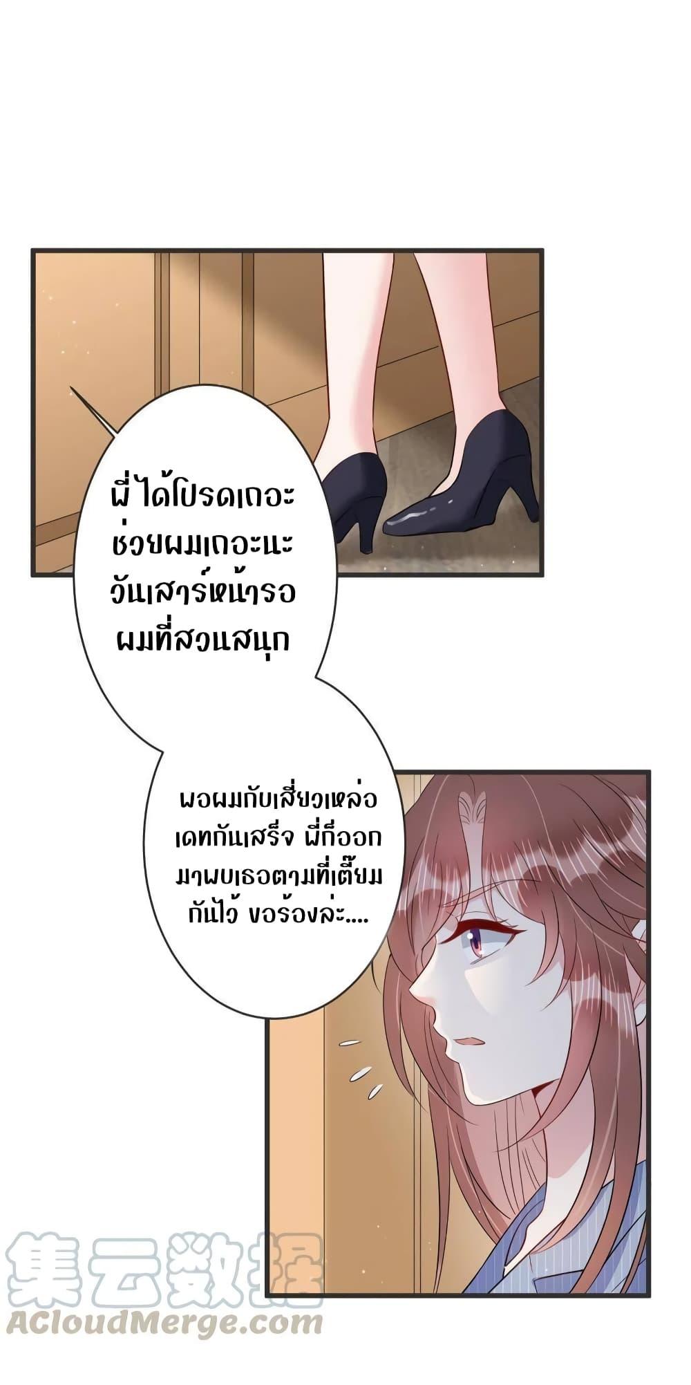 Manga-lc-com อ่านมังงะ อ่านการ์ตูน ออนไลน์ ฟรี LovePointsStr ตอนที่ 1 2 3 4 5 6 7 8 9 10 11 12 13 14 ฟรี ไม่มีโฆษณา Manga-lc - อ่าน มังงะ อ่าน การ์ตูน ออนไลน์ อ่านมังงะ ฟรี