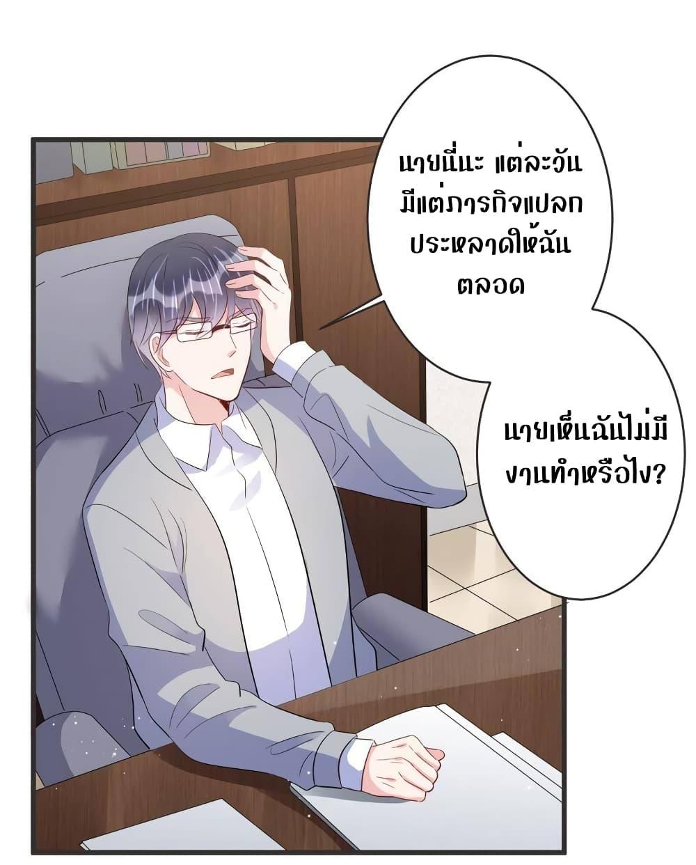 Manga-lc-com อ่านมังงะ อ่านการ์ตูน ออนไลน์ ฟรี LovePointsStr ตอนที่ 1 2 3 4 5 6 7 8 9 10 11 12 13 14 ฟรี ไม่มีโฆษณา Manga-lc - อ่าน มังงะ อ่าน การ์ตูน ออนไลน์ อ่านมังงะ ฟรี