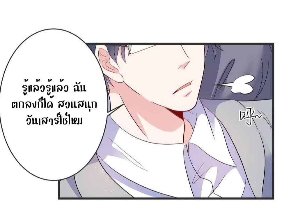 Manga-lc-com อ่านมังงะ อ่านการ์ตูน ออนไลน์ ฟรี LovePointsStr ตอนที่ 1 2 3 4 5 6 7 8 9 10 11 12 13 14 ฟรี ไม่มีโฆษณา Manga-lc - อ่าน มังงะ อ่าน การ์ตูน ออนไลน์ อ่านมังงะ ฟรี
