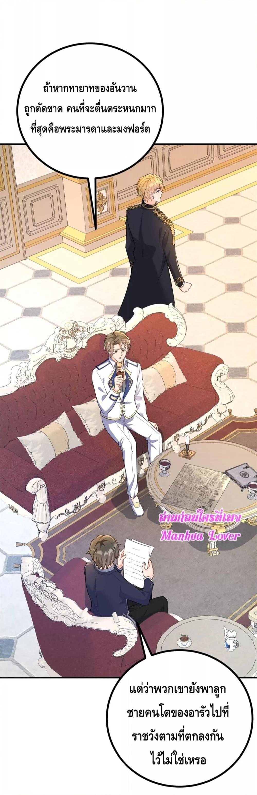 Manga-lc-com อ่านมังงะ อ่านการ์ตูน ออนไลน์ ฟรี Reversaloffat ตอนที่ 1 2 3 4 5 6 7 8 9 10 11 12 13 14 ฟรี ไม่มีโฆษณา Manga-lc - อ่าน มังงะ อ่าน การ์ตูน ออนไลน์ อ่านมังงะ ฟรี