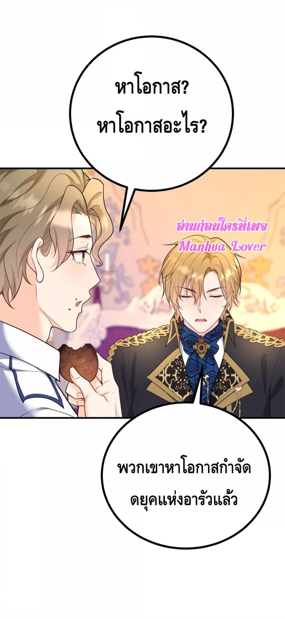 Manga-lc-com อ่านมังงะ อ่านการ์ตูน ออนไลน์ ฟรี Reversaloffat ตอนที่ 1 2 3 4 5 6 7 8 9 10 11 12 13 14 ฟรี ไม่มีโฆษณา Manga-lc - อ่าน มังงะ อ่าน การ์ตูน ออนไลน์ อ่านมังงะ ฟรี