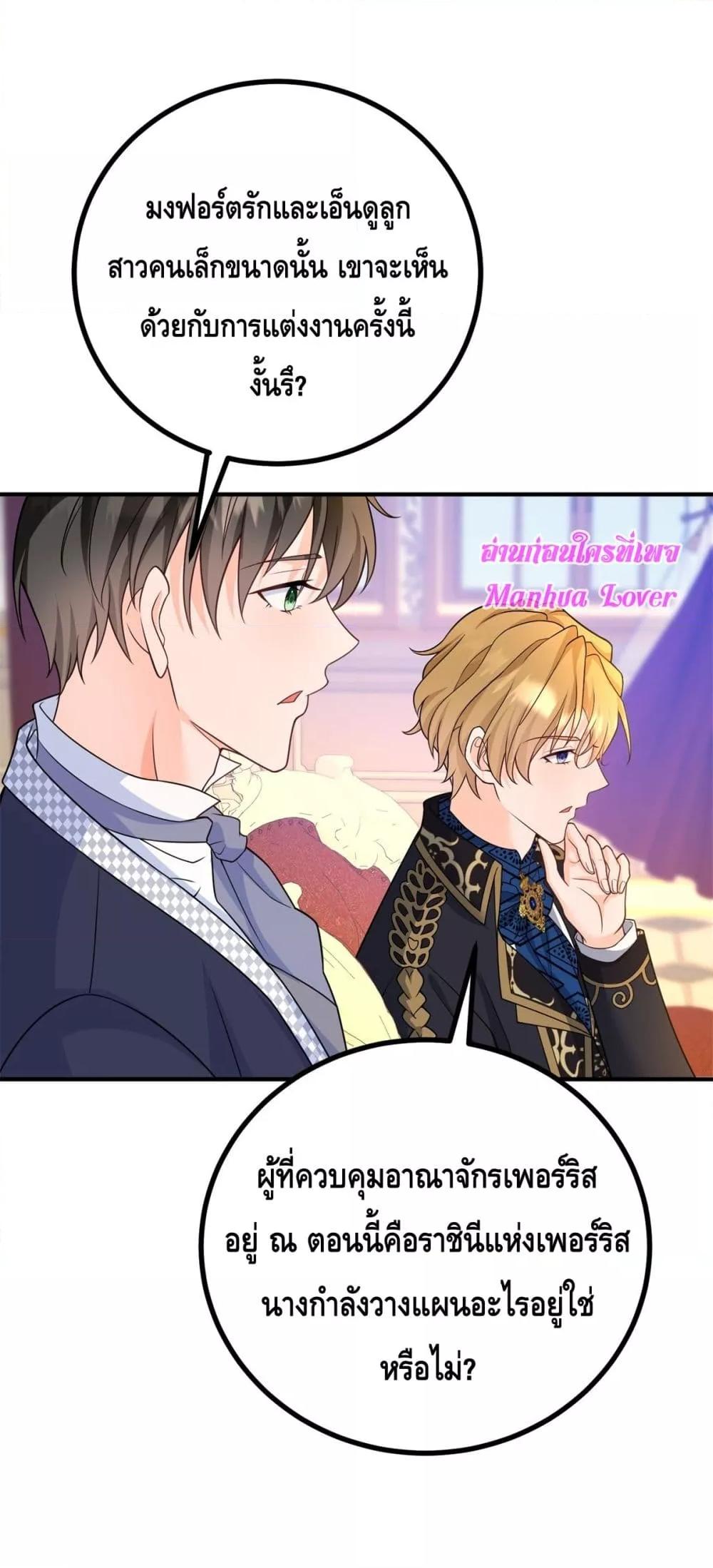 Manga-lc-com อ่านมังงะ อ่านการ์ตูน ออนไลน์ ฟรี Reversaloffat ตอนที่ 1 2 3 4 5 6 7 8 9 10 11 12 13 14 ฟรี ไม่มีโฆษณา Manga-lc - อ่าน มังงะ อ่าน การ์ตูน ออนไลน์ อ่านมังงะ ฟรี